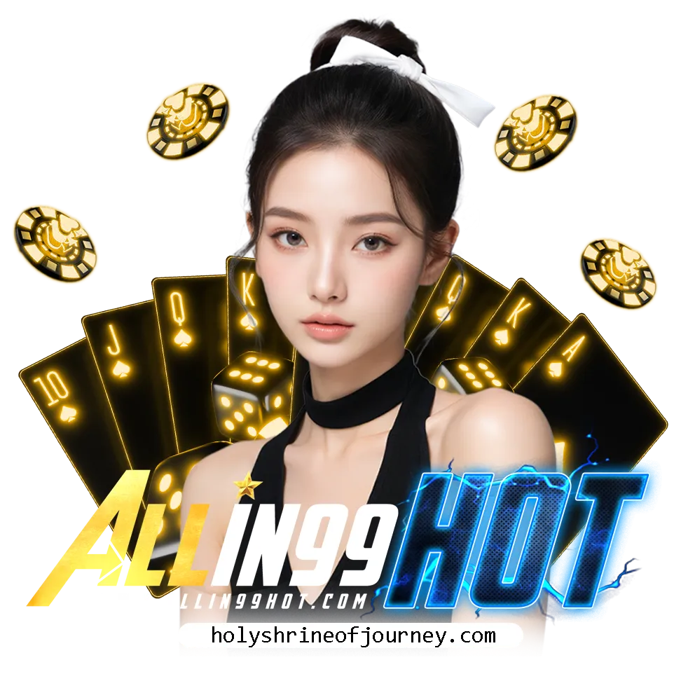 ทางเข้า allin
